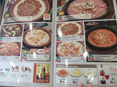 菜单-萨莉亚意式餐厅(万嘉商业广场店)