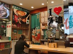 -当家水煎包·牛肉汤(浦江店)