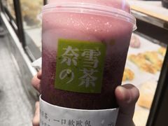 -奈雪的茶(湖滨银泰in77C区PRO店)