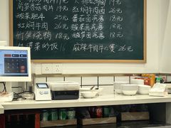 -周素珍湖州大馄饨(直戒坛寺巷店)