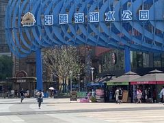 -武汉玛雅海滩水公园