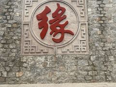 -天津盘山风景名胜区