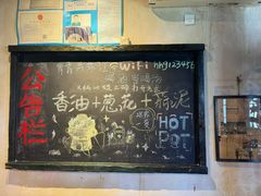 -后火锅(总店)
