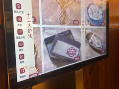 -巴奴毛肚火锅(二七万达店)