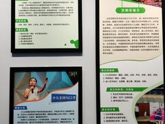 -艺桐年艺术培训中心