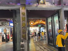 -时尚天河商业广场