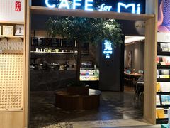 -覔书店(壹方城店)
