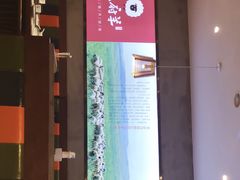 -九府羊·鲜羊火锅·烤串(新华路店)