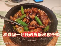 -桂满陇·蟹黄小笼汤包(清河万象店)