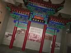 -沈阳金融博物馆