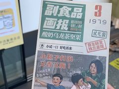 -茶颜悦色(花园道店)