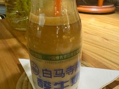 -栖咖啡(泉舜店)