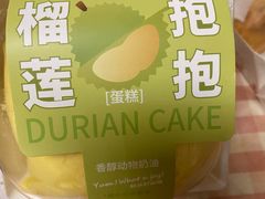 -津乐园(宜白路店)