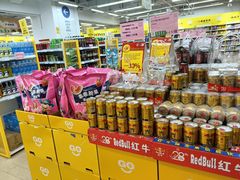 -BIGOFFS 超级折扣(仁恒伊势丹店)