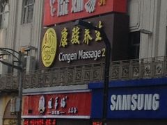 iphone_upload_pic-傣妹火锅(四川北路店)