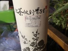 -霸王茶姬(大学城熙街店)