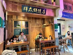 -鑫震源·苏式大虾生煎(山塘街店)