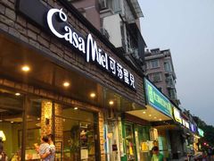 门面-可莎蜜儿(滨盛店)