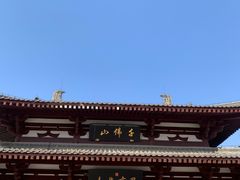 -千佛山风景名胜区
