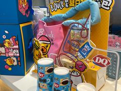 -DQ·蛋糕·冰淇淋(湖景东路店)