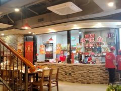 大堂-幸运牛汕头小黄牛牛肉火锅(梅林店)