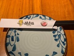 -醉虎传(南锣鼓巷店)