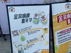 -华熙生物·润百颜ECM中心