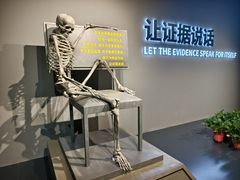 -李昌钰刑侦科学博物馆