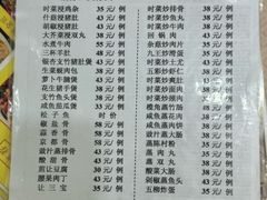 -文海饭店(朝阳路店)