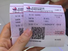-环球时代影城(吉大店)
