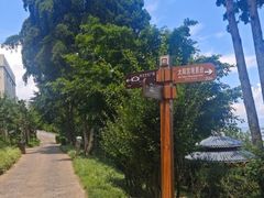 -南诏风情岛