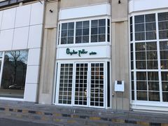 -Oyster Talks 四度蚝法餐厅