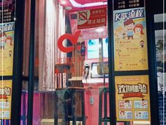 -绿岛汤泉韩式休闲会所