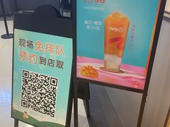 -CoCo都可(双井家乐福店)