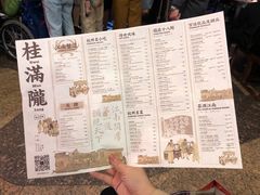 菜单-桂满陇-西湖船宴(西单大悦城店)