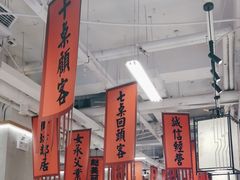 -赵美丽重庆火锅(西安直营总店)