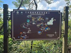 -大慈岩风景区