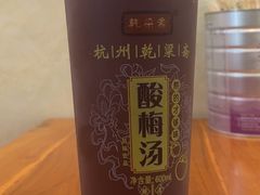 -张记炸串肠粉