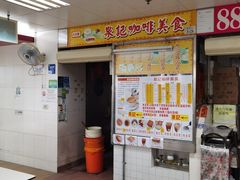 -下环街市熟食中心