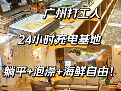 -麓湖国际水疗