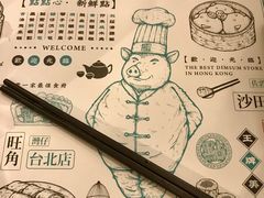 -点点心点心专门店(湾仔店)