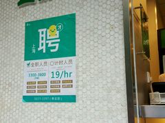 -1点点(新会店)