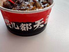 -冰冰酱老味刨冰绵绵冰(中山路总店)