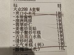 -乾隆美食·本帮菜(黄河路店)