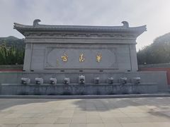 -华清宫景区
