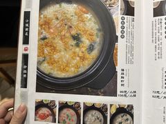 -小城粥道·海胆鲜虾粥(解放广场店)