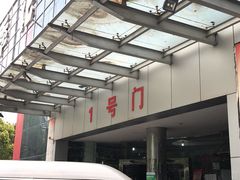 -双季花艺园艺市场(浦东店)