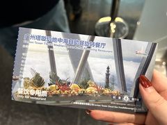-广州塔璇玑地中海自助旋转餐厅