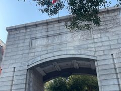 -湖北美术学院(昙华林校区)