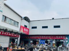 -岳各庄批发市场(西四环中路店)